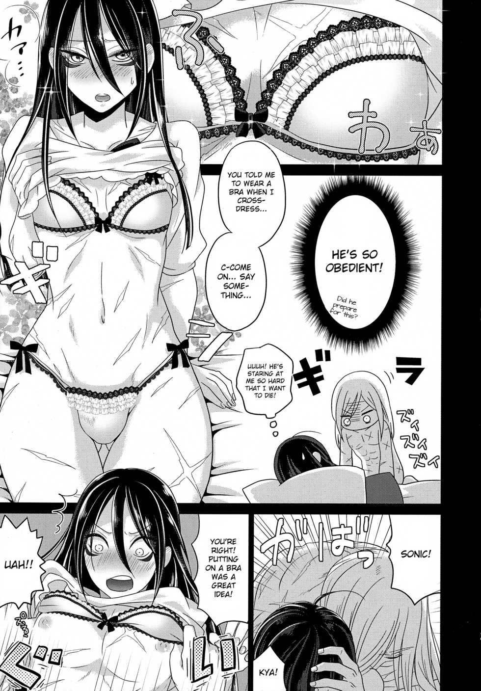 [Bassroom (Naganolila)] HUG and KISS (One Punch Man) [English] [MintVoid] - Page 16