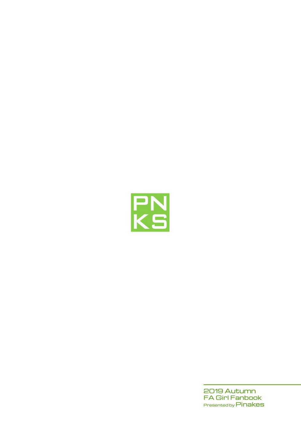 [Pinacotheca (Pinakes)] Gourai, Juuden ga Kininaru! (Frame Arms Girl) [Chinese] [绅士仓库汉化] [Digital] - Page 28