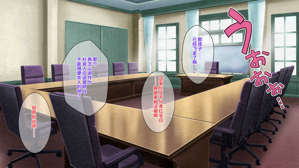 [Morning Star Rush / a Matures] Ikusa Otome no Nikutai Kaizou Jikken Kiroku ~Midara na Nikutai e to Henbou suru Zannen Valkyrie to Ochikobore Succubus~[Chinese] - Page 6