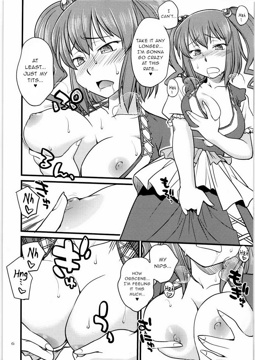 (C77) [Hinemosuan (Hinemosu Notari)] Shoujo Jigokuchuu (Touhou Project) [English] [gentletemptl] - Page 5