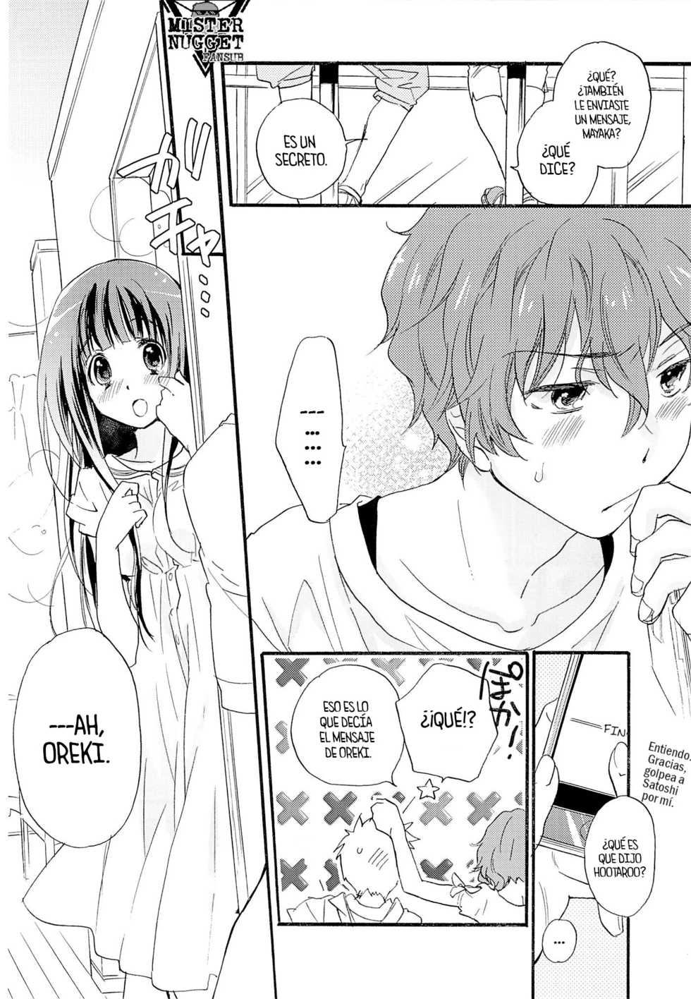 (SC60) [ABLISS (Mei)] CHILDLIKE (Hyouka) [Spanish] [Mister Nugget] - Page 15