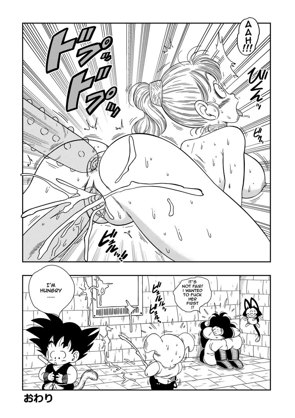 [Yamamoto] Punishment in Pilaf's Castle (Dragon Ball) [English] [Uncensored] - Page 19