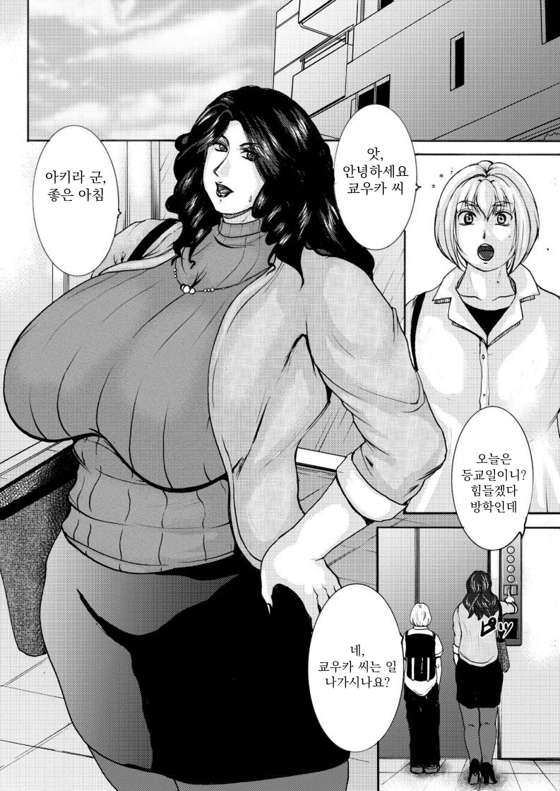 (C90) [SISTER SCREAMING I DIE (Yokoyama Lynch)] Scratchin and Sniffin [Korean] - Page 3