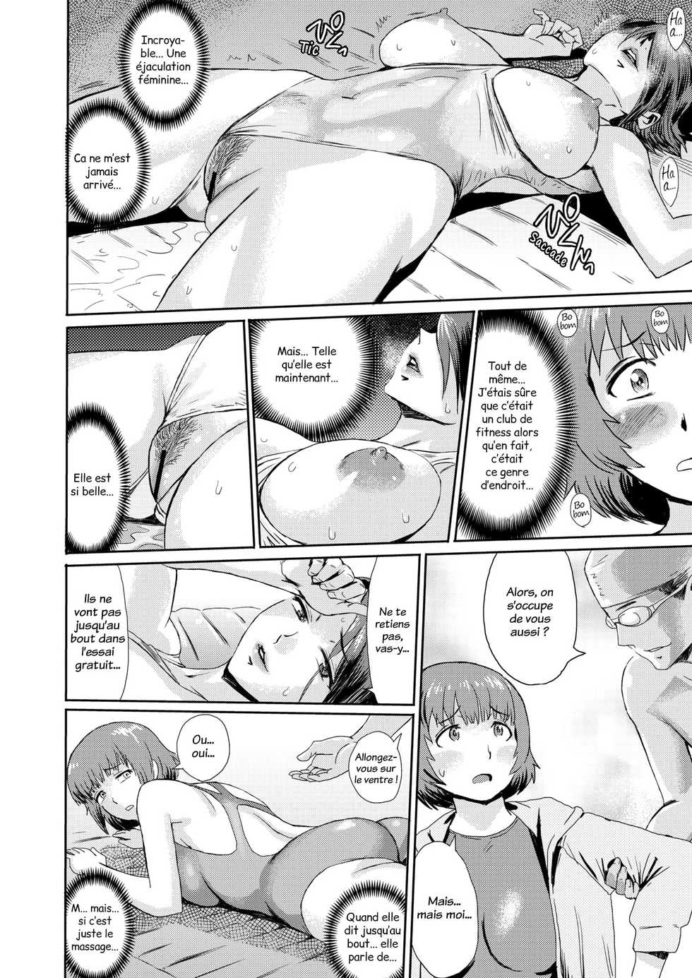 [Kuroiwa Menou] Hitozuma Club Isanai | Le club des épouses L'invitation (COMIC HOTMiLK Koime Vol. 27) [French] [Agidyne] [Digital] - Page 8