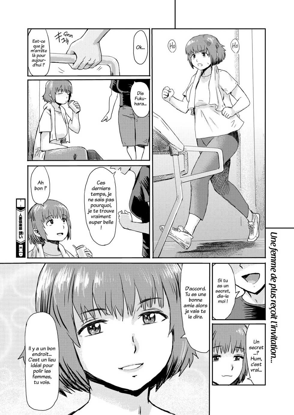 [Kuroiwa Menou] Hitozuma Club Isanai | Le club des épouses L'invitation (COMIC HOTMiLK Koime Vol. 27) [French] [Agidyne] [Digital] - Page 20