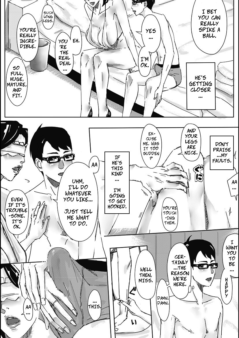 [erocs (Miho Rei)] Hitozuma ga Sex Suru Hon | Married Women Sex Book 1 [English] [CopyOf] - Page 17