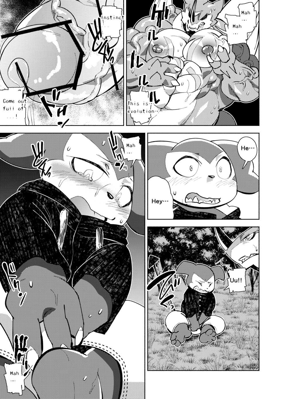 [Urusai Kokuen (Hatake)] Growth Evolution (Digimon) [English] [Digital] - Page 15