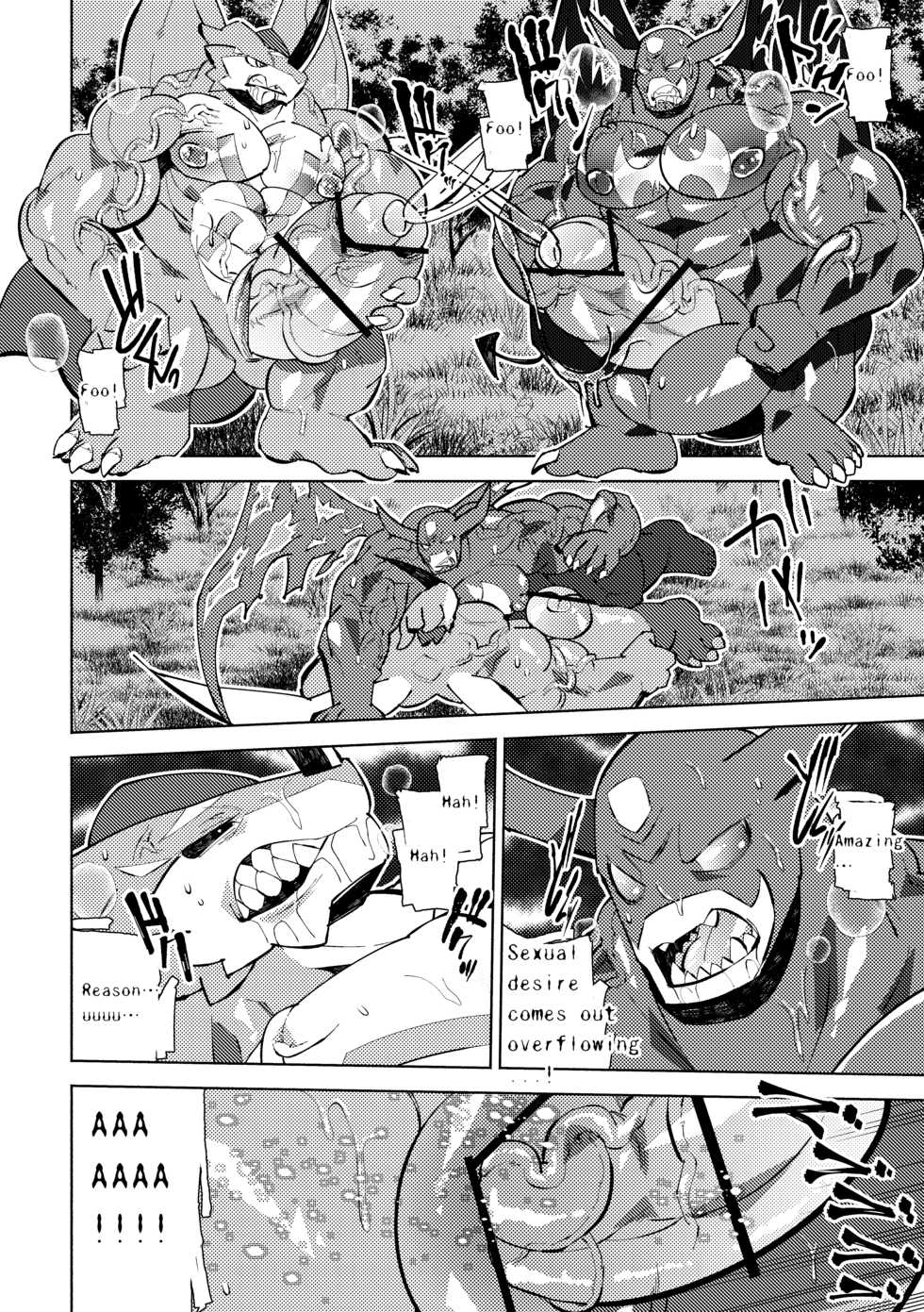 [Urusai Kokuen (Hatake)] Growth Evolution (Digimon) [English] [Digital] - Page 20