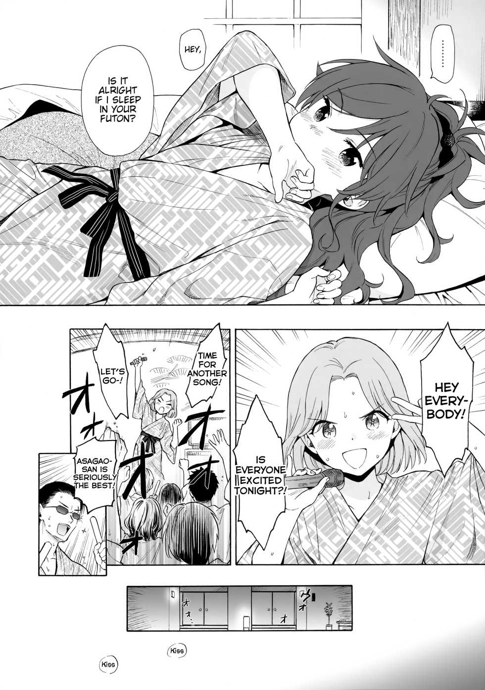 (Akihabara Chou Doujinsai) [Fuka Fuka (Sekiya Asami)] Yukemuri Ryojou Bousou Hen (Qualidea Code) [English] [Nervous Translations] - Page 11