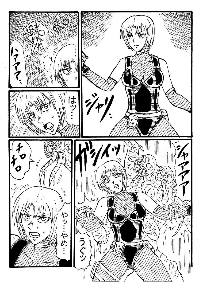 [Nurudesutorudou] [Rikuesuto] Rejiina No Nou O Susuru - Page 1