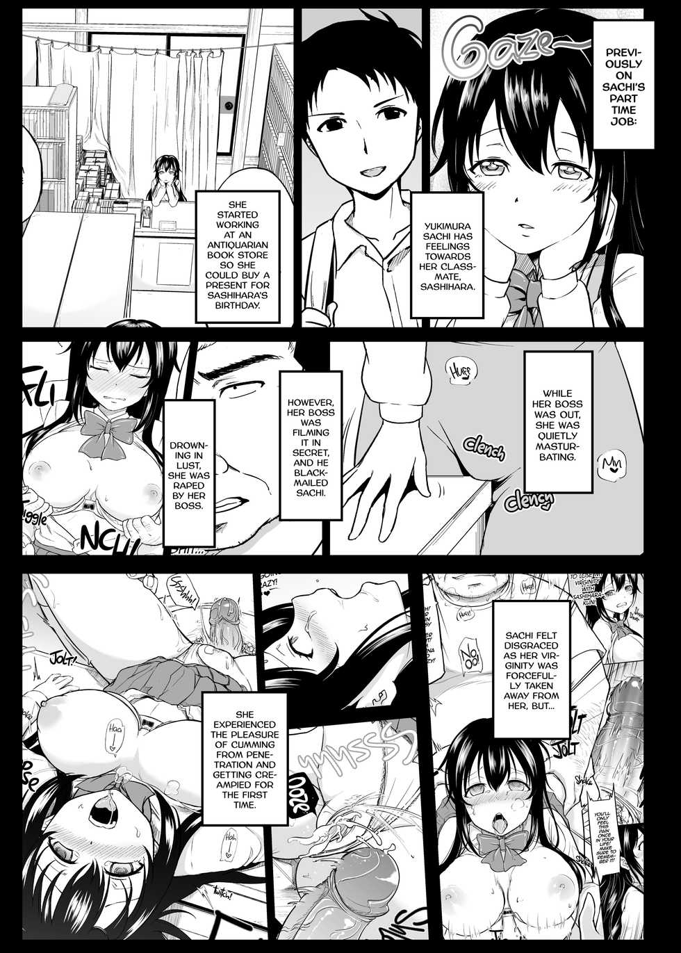 [Toitoikai (Toitoi)] Sachi-chan no Arbeit 2 | Sachi's Part-time Job 2 [English] [2d-market.com] [Decensored] [Digital] - Page 2
