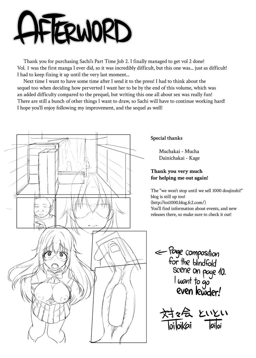 [Toitoikai (Toitoi)] Sachi-chan no Arbeit 2 | Sachi's Part-time Job 2 [English] [2d-market.com] [Decensored] [Digital] - Page 28
