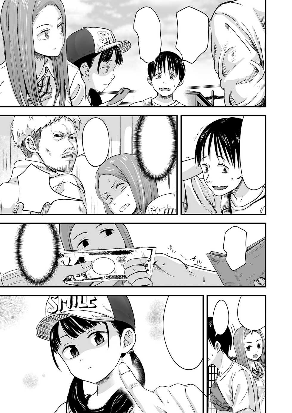 [Kurebayashi Asami] Ouri Kudasai! Takaku Kaimasu! (COMIC LO 2020-10) [Textless] [Digital] - Page 6