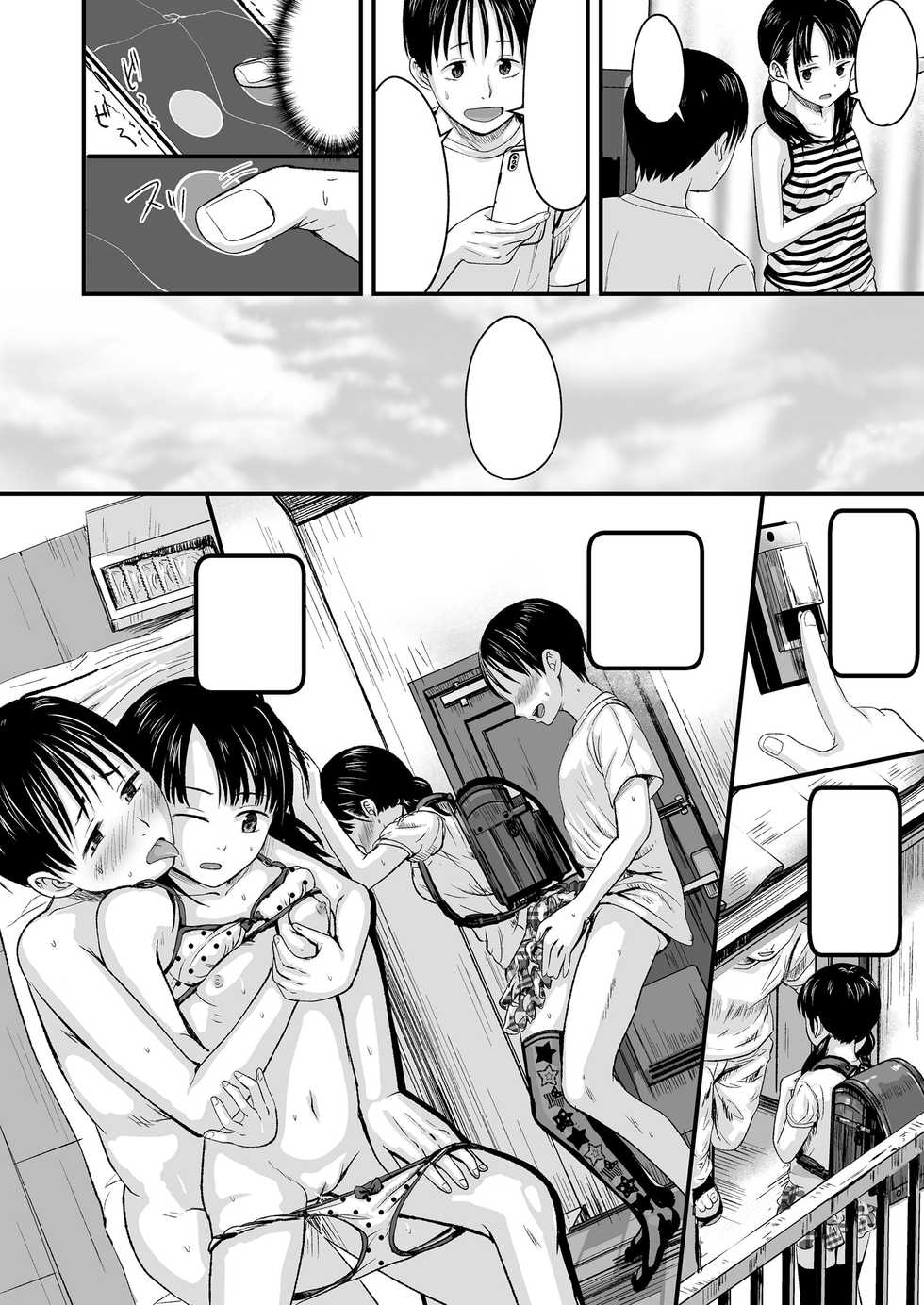 [Kurebayashi Asami] Ouri Kudasai! Takaku Kaimasu! (COMIC LO 2020-10) [Textless] [Digital] - Page 19
