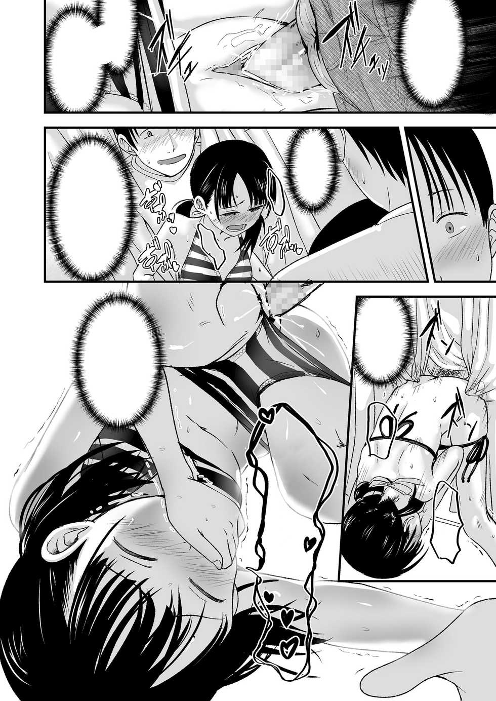 [Kurebayashi Asami] Ouri Kudasai! Takaku Kaimasu! (COMIC LO 2020-10) [Textless] [Digital] - Page 38