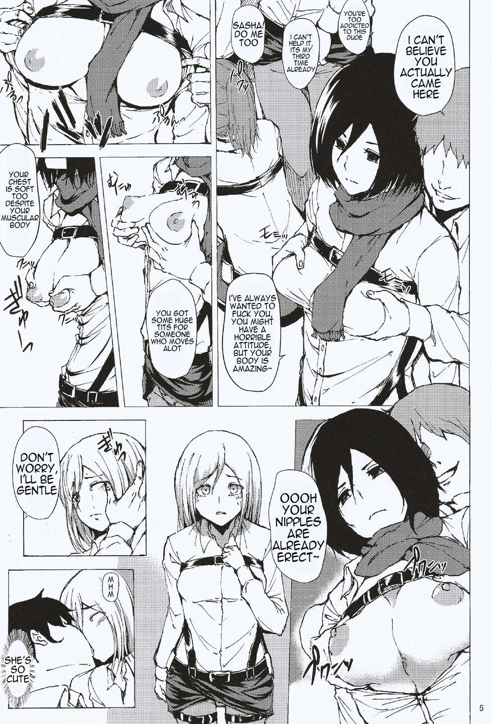 (C84) [Jinapakusu (Yowashi)] Chousa Heidan Ura Tokubetsu Kunren | Survey Corps Backstage Special Training (Shingeki no Kyojin) [English] {SHTranslate} - Page 5