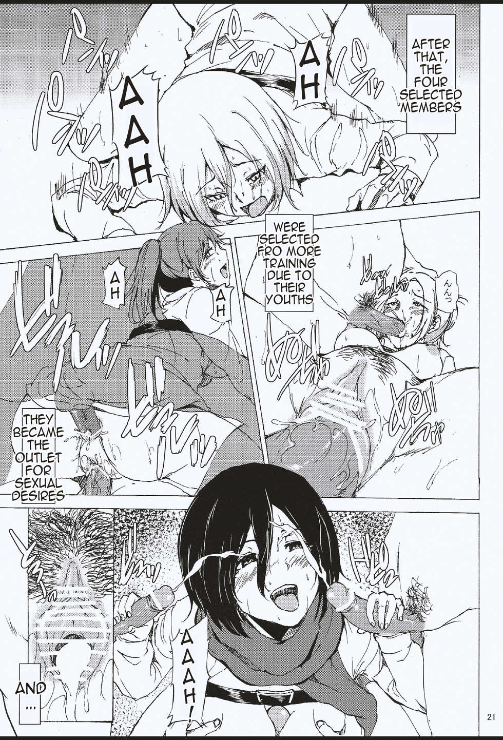 (C84) [Jinapakusu (Yowashi)] Chousa Heidan Ura Tokubetsu Kunren | Survey Corps Backstage Special Training (Shingeki no Kyojin) [English] {SHTranslate} - Page 21