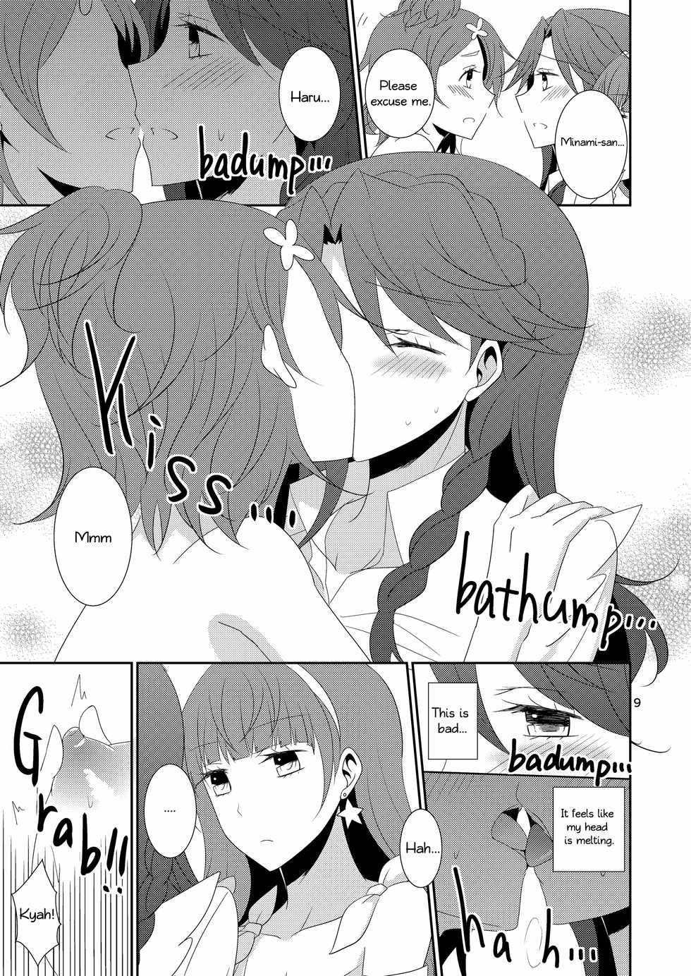 [434 Not Found (isya)] Cure Assort Selection (Dokidoki! PreCure, Suite PreCure, HeartCatch PreCure!) [English] [Digital] - Page 10