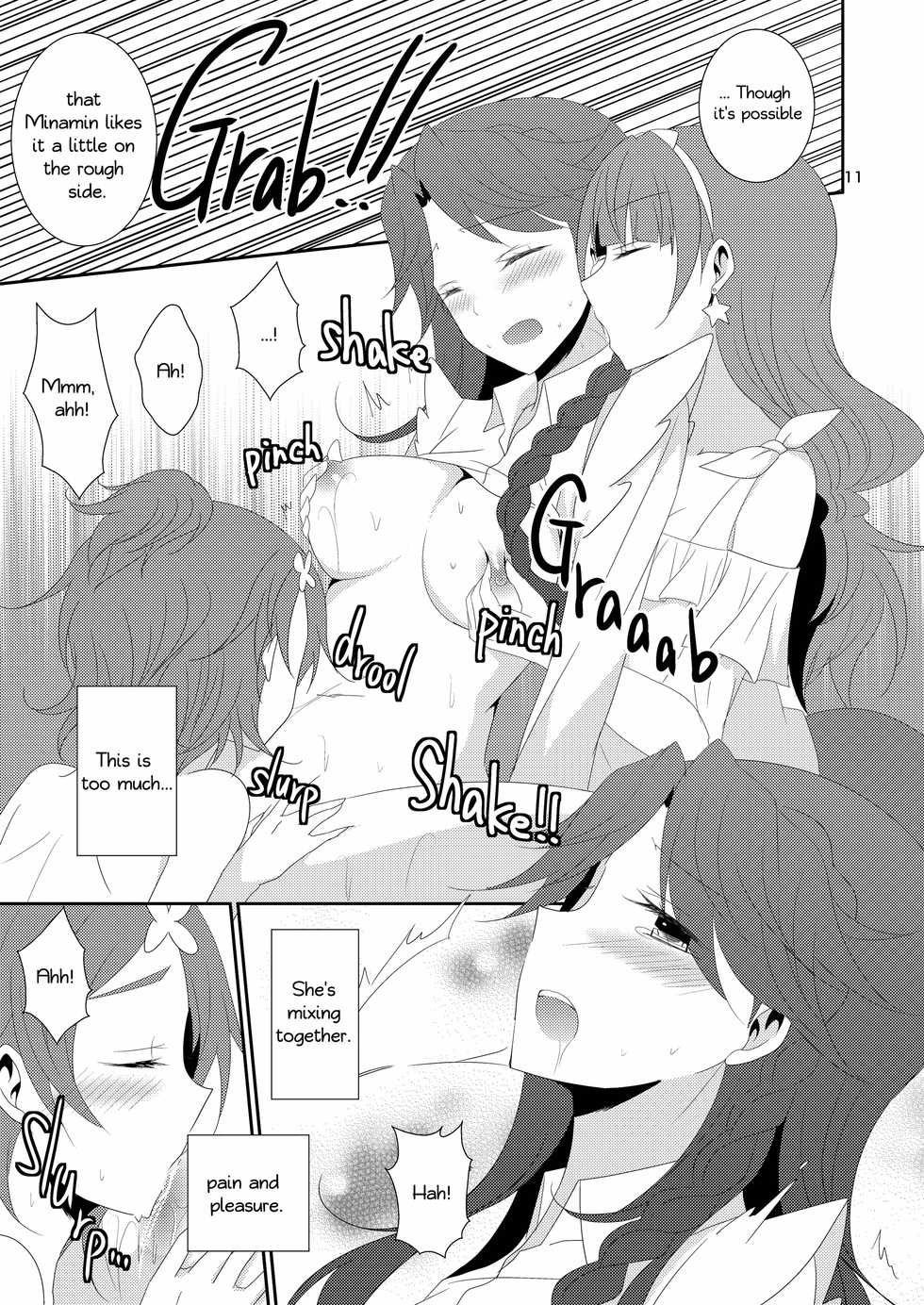 [434 Not Found (isya)] Cure Assort Selection (Dokidoki! PreCure, Suite PreCure, HeartCatch PreCure!) [English] [Digital] - Page 12