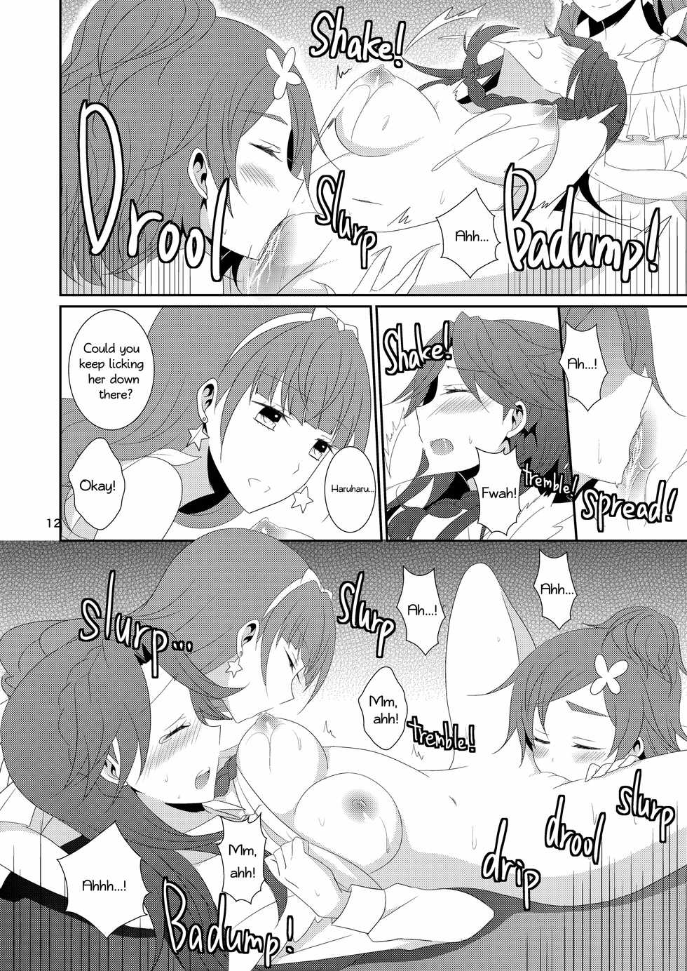 [434 Not Found (isya)] Cure Assort Selection (Dokidoki! PreCure, Suite PreCure, HeartCatch PreCure!) [English] [Digital] - Page 13