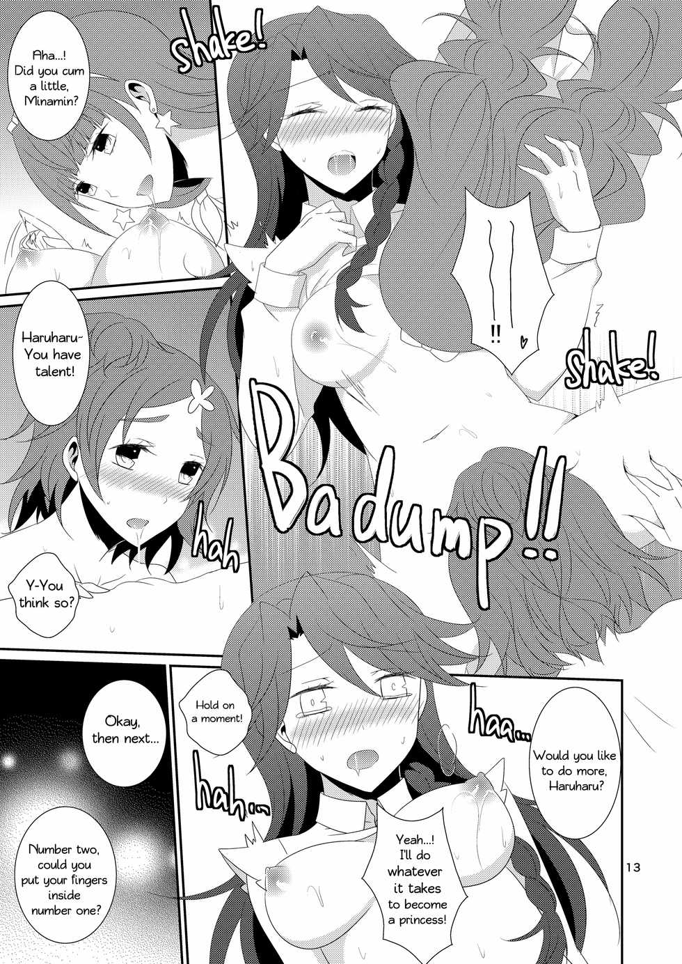 [434 Not Found (isya)] Cure Assort Selection (Dokidoki! PreCure, Suite PreCure, HeartCatch PreCure!) [English] [Digital] - Page 14