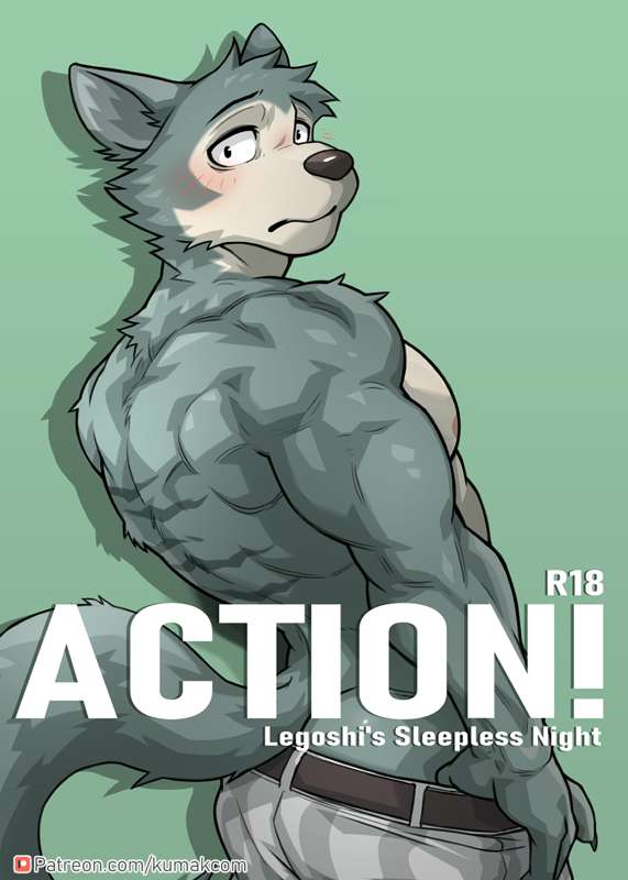 [KUMAK.COM (KUMAK)] ACTION! - Legoshi's sleepless night (BEASTARS) [English] [WIP] - Page 2