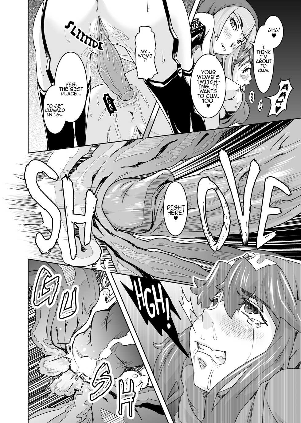 [sin-maniax (Todoroki Shin)] Inu ni natta Oujo sama I, II, III | The Princess Who Became a Dog I-II-III (Dragon Quest II) [English] [2d-market.com] [Decensored] [Digital] - Page 17