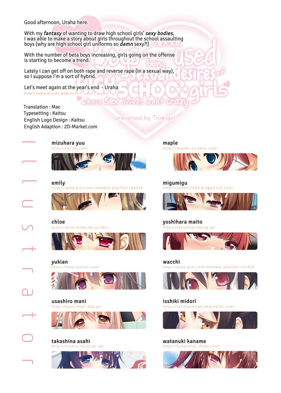 [Triangle! (Various)] A Story About Boys Who Were Being Used to Sate the Sexual Desires of Highschool Girls Whose Sex Drive Went Crazy [English] [2d-market.com] [Decensored] [Digital] - Page 27