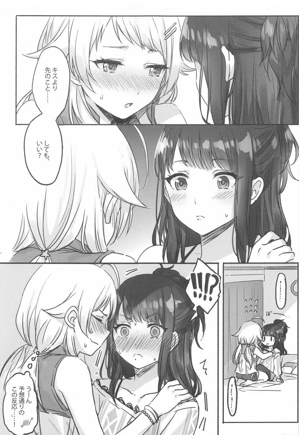 (2021-03 Akihabara Chou Doujinsai) [Tsuki no Uragawa (Romi)] Hachimiya-san to Kazano-san wa Sex ga Dekinai (THE iDOLM@STER: Shiny Colors) - Page 4