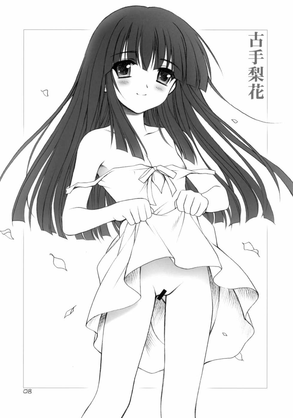 (C69)[Daizu Azuki (Kuroda Akimi)] Higurashi Bijozukan (Higurashi no Naku Koroni) - Page 8