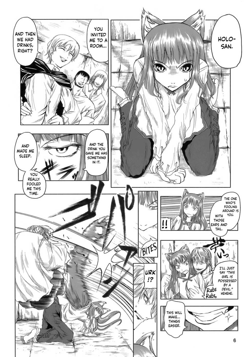 (C72) [Budou Bekkan (Donan)] Holo-sensei's Junbi Go 2 (Himegami Aisa Sensei Nesshou Gregorio Waika) (Spice and Wolf) [English] [obsoletezero] - Page 5