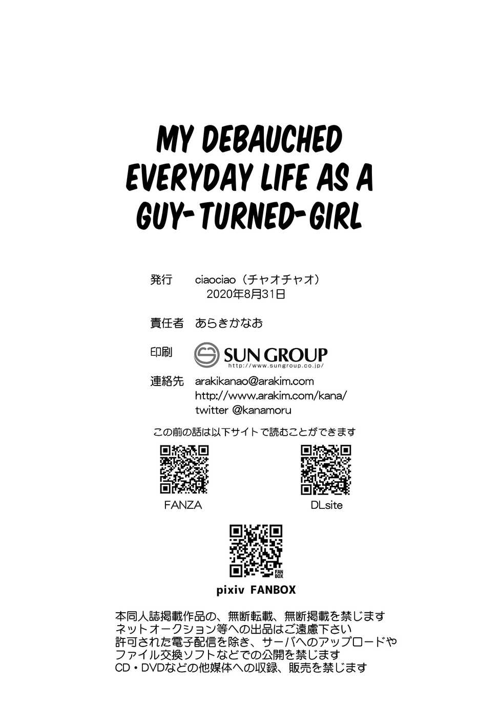 [ciaociao (Araki Kanao)] Nyotaika Shita Ore no Tadareta Nichijou Seikatsu | My Debauched Everyday Life as a Guy-Turned-Girl [English] [FML] [Digital] - Page 37