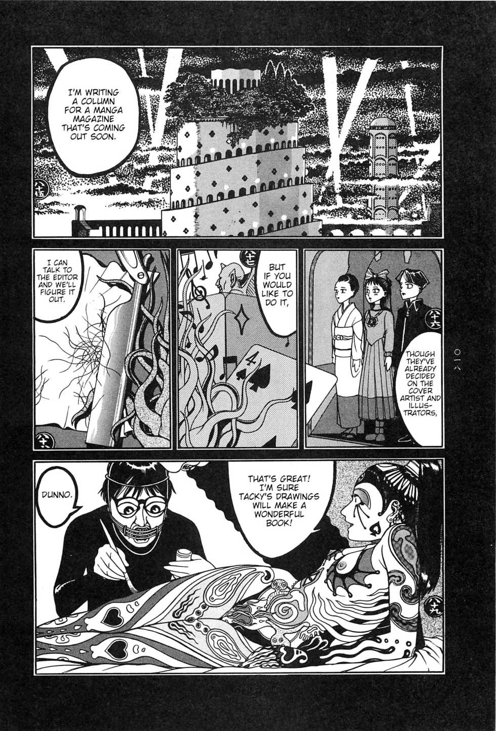 [OHKOSHI Koutarou] Moon-Eating Insects [English] [Fumikiri] (WIP: Ch. 1/10) - Page 19