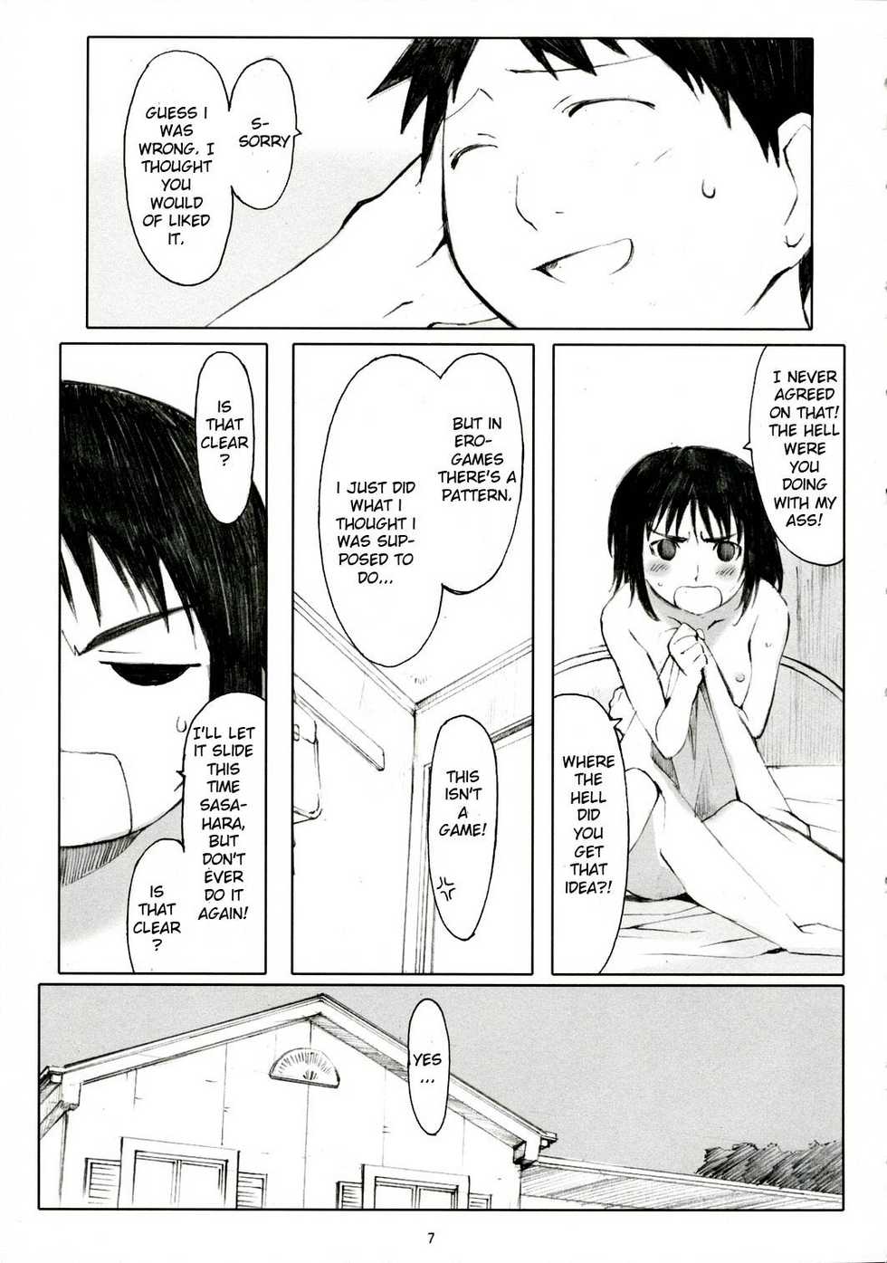 (C71) [Kansai Orange (Arai Kei)] Ogi-Ana (Genshiken) [English] [AHK] - Page 6