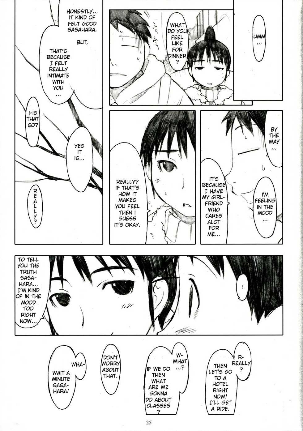 (C71) [Kansai Orange (Arai Kei)] Ogi-Ana (Genshiken) [English] [AHK] - Page 24