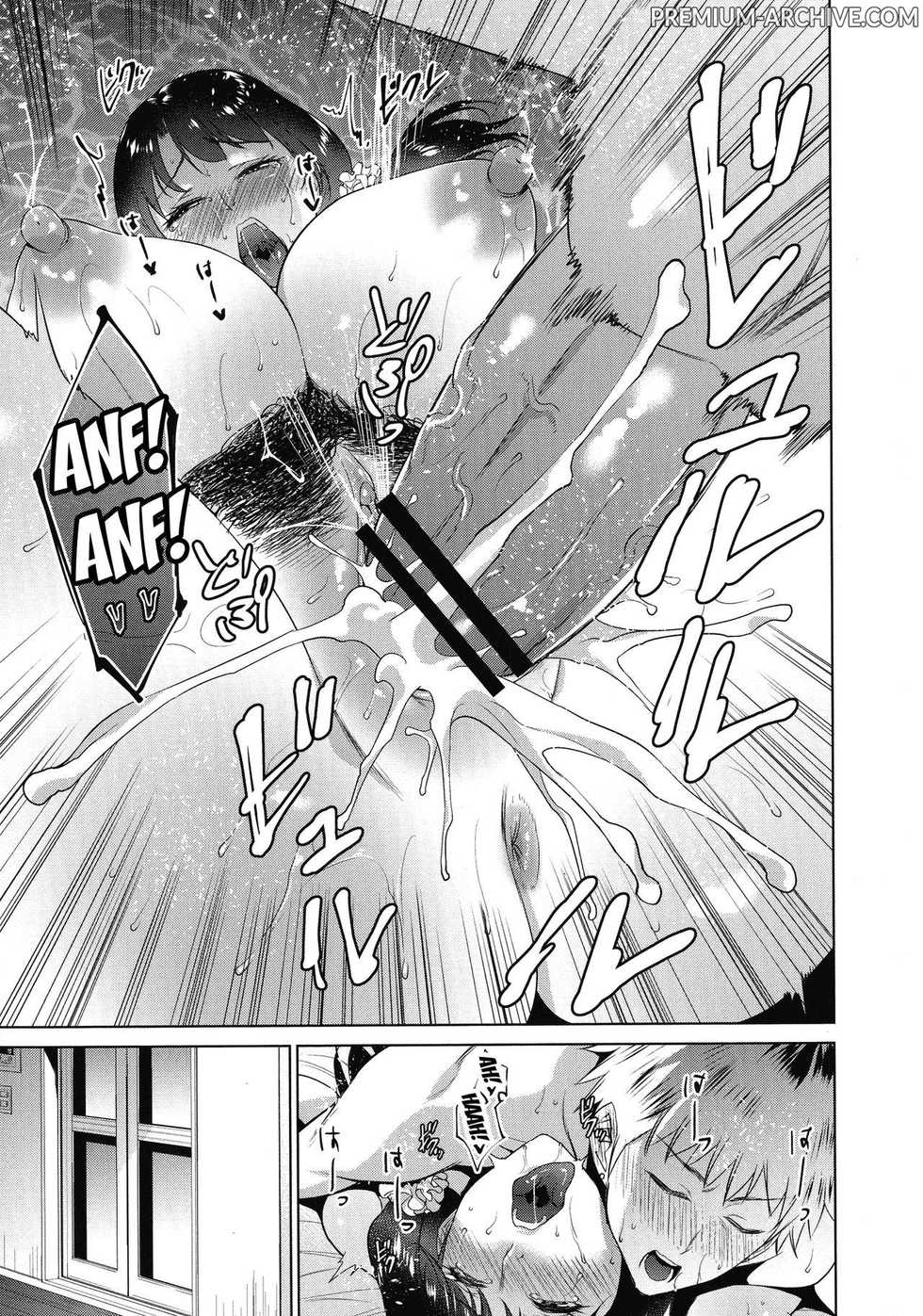 [Natsu no Oyatsu] Apart to Haha | Il Giorno in cui mi sono Concesso con mia Madre (Haha to Majiwaru Hi) [Italian] - Page 23