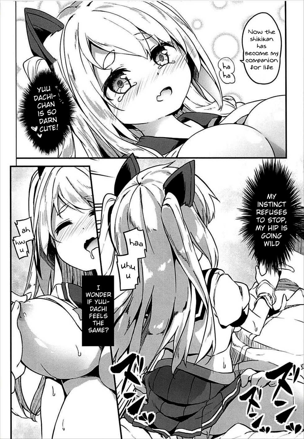 (AzuLan Musou 2) [Kaname (Siina Yuuki)] Hishokan Hajimemashita. -Shiratsuyu-gata ver- (Azur Lane) [English] [Night Revenants] - Page 14