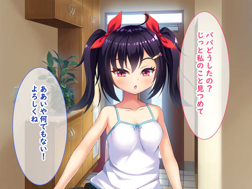[Asunaro-shiki Bakudan (Hinokimaru)] Mesugaki no Yuuwaku ni Kateru Wake Nai daro!! ~Tsuma ga Tsurete Kita Musume wa Risou no Onnanoko deshita~ - Page 8
