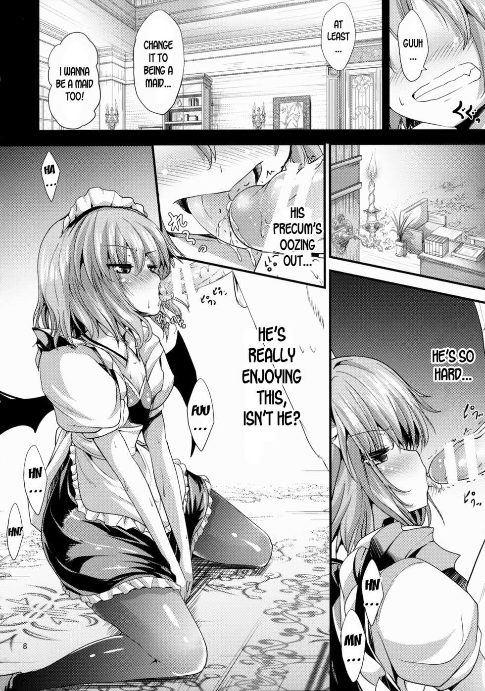 (C88) [Water Drop (MA-SA)] Maid no Kimochi (Touhou Project) [English] [desudesu] - Page 7