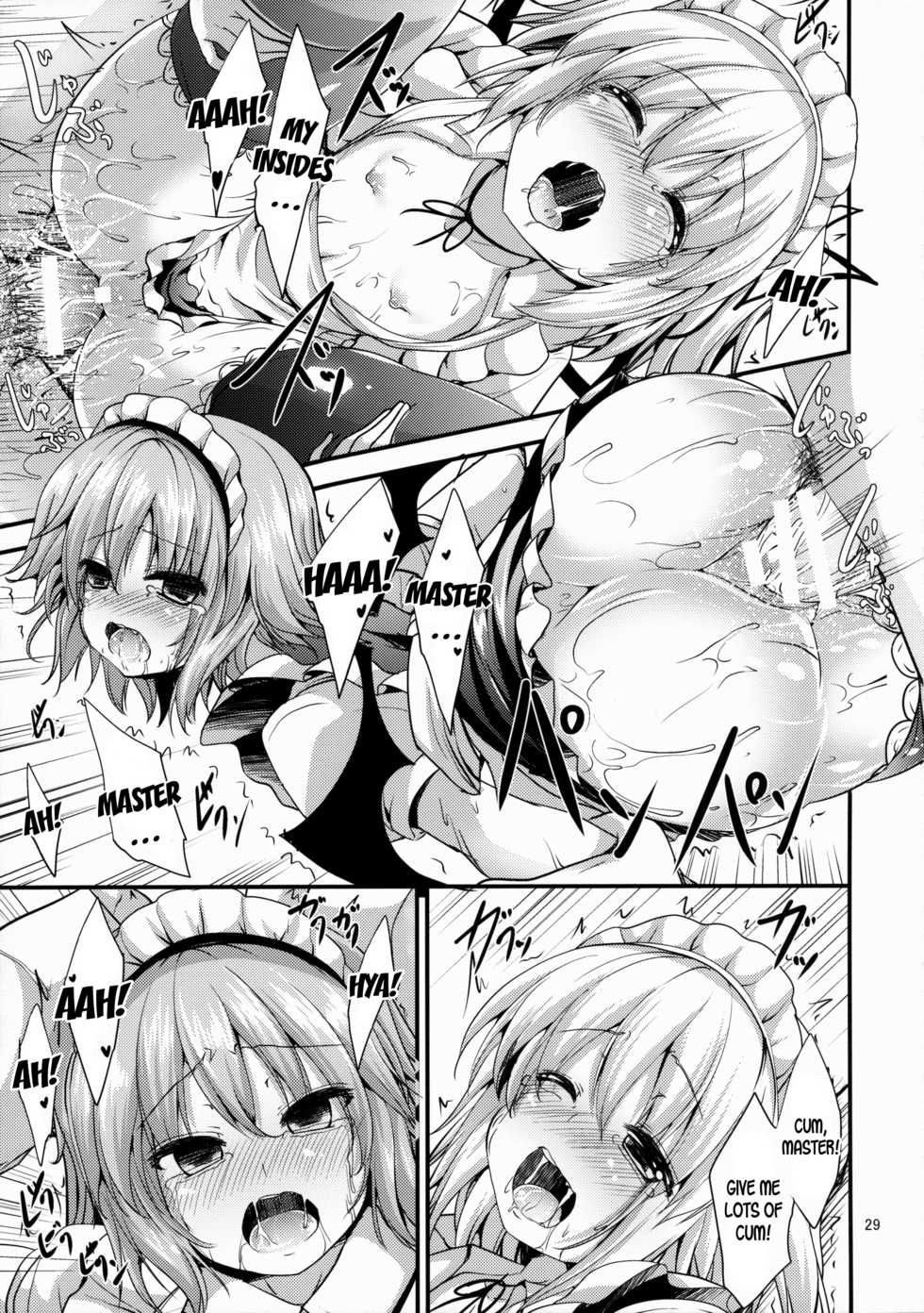 (C88) [Water Drop (MA-SA)] Maid no Kimochi (Touhou Project) [English] [desudesu] - Page 28
