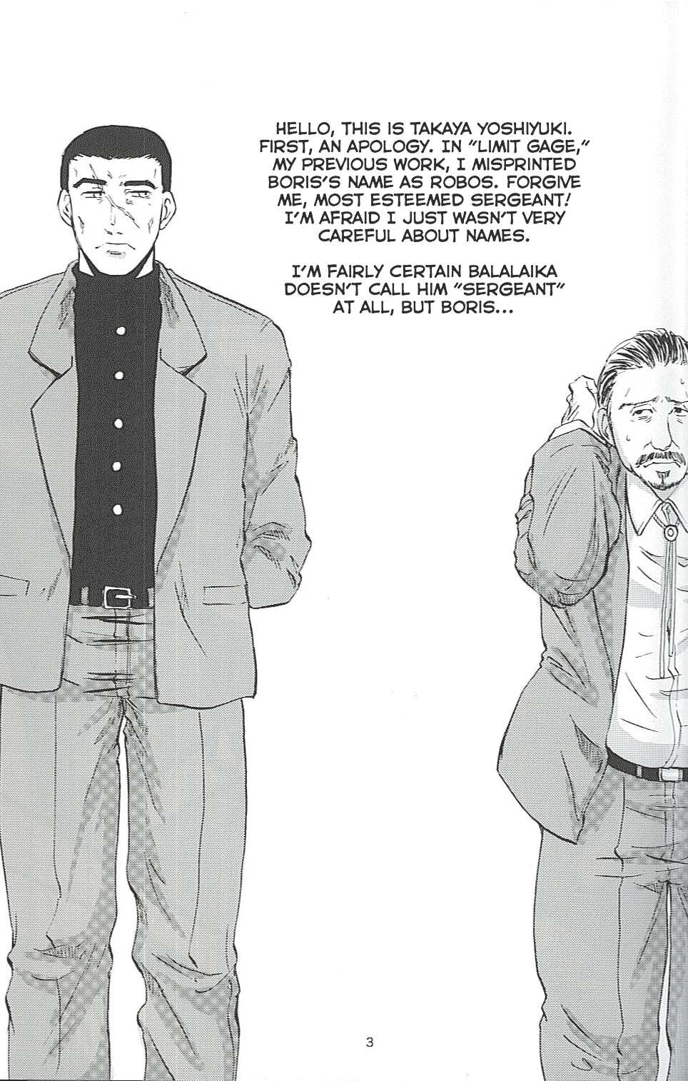 (C73) [Benisuzumedo (Takaya Yoshiyuki)] Burakura Mix (Black Lagoon) [English] [EHCOVE] - Page 2