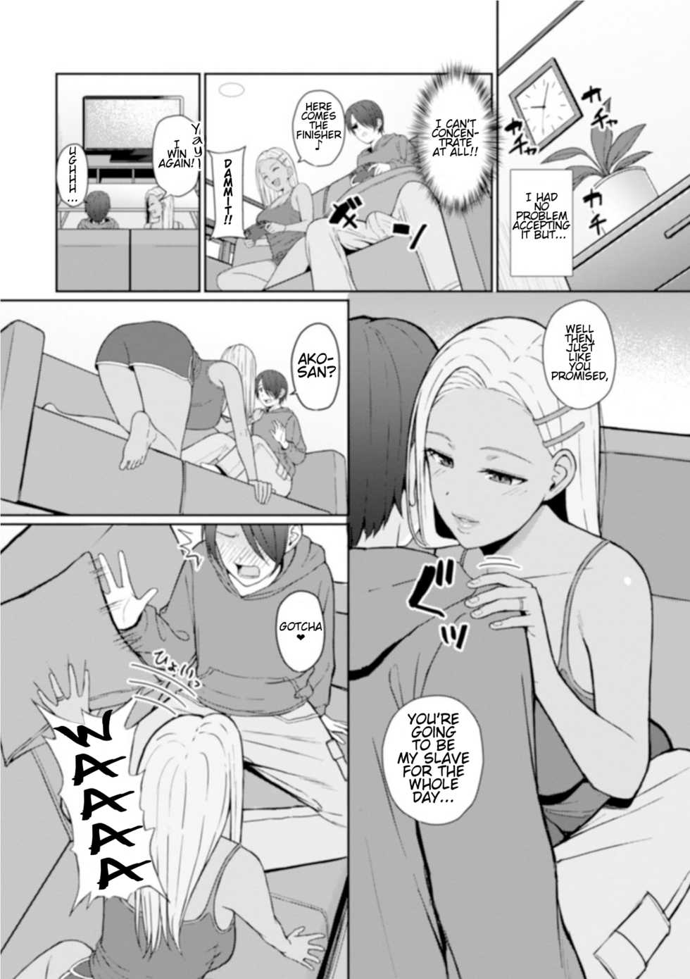 [Gyouza Teishoku] Best friend (Web Haishin Gekkan Tonari no Kininaru Oku-san Vol. 035) [English] - Page 4