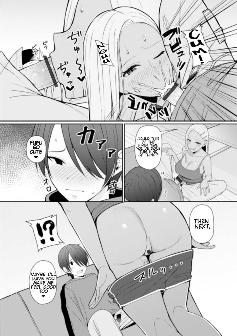 [Gyouza Teishoku] Best friend (Web Haishin Gekkan Tonari no Kininaru Oku-san Vol. 035) [English] - Page 7
