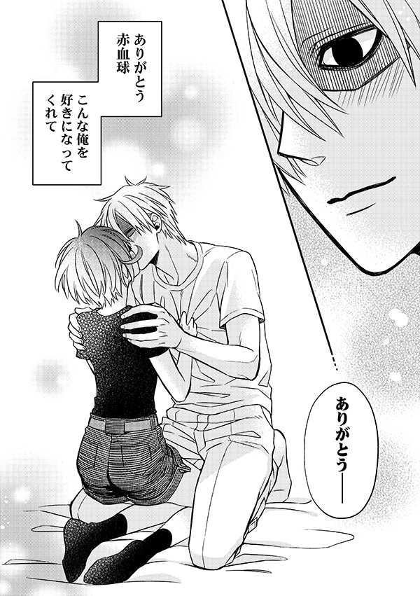 [Honey Syrup (Misuki)] Shall I Phagocytize You Tonight? (Hataraku Saibou) [Digital] - Page 30