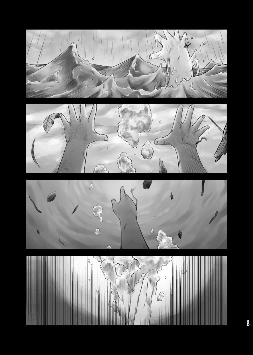 [Kitsunenomori (Ebiwantan, Yukaran Nosuke)] Magakushiya Ni Hen - Enshoku Kouyou to Omoware Tamazusa (Touhou Project) Digital] - Page 15
