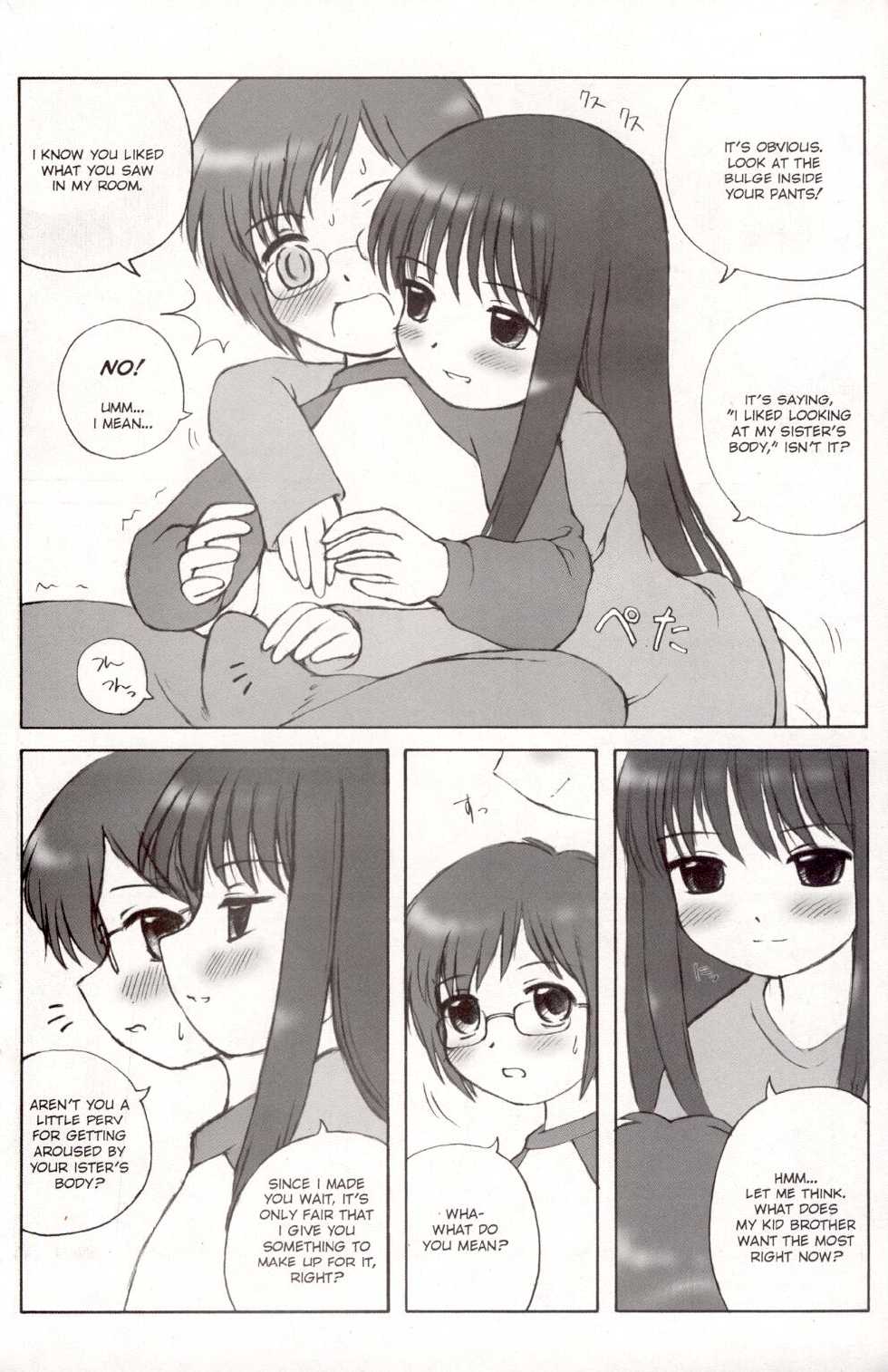 A-G Super Erotic 6 [English] - Page 17