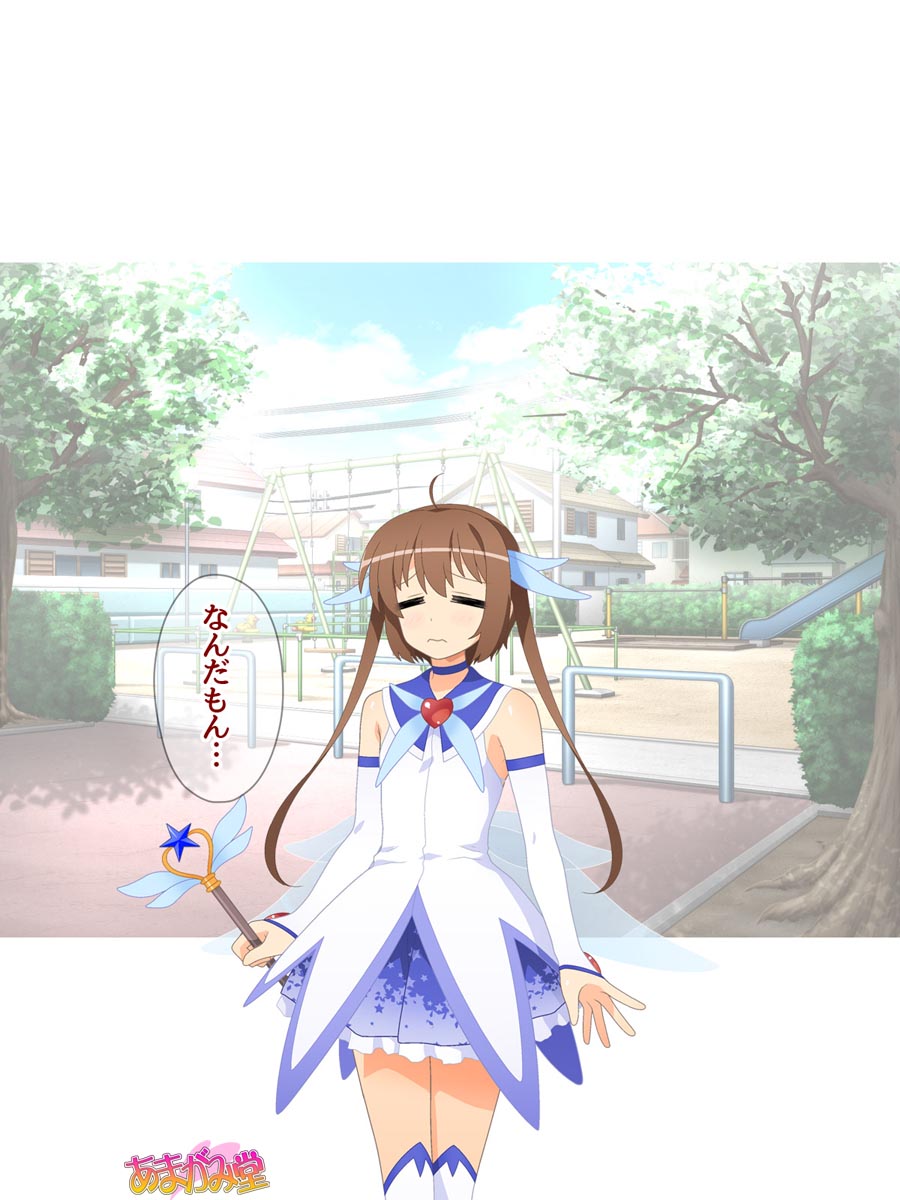 [Amagami Dou (Sirpent)] Aku no Onna Kanbu desu kedo Mahou Otokonoko ni Nakadashi Saretemasu Ch. 1-3 - Page 35