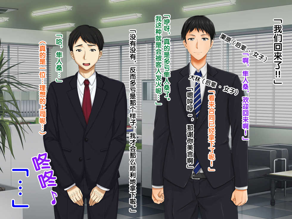 [Jiyuu Inpon Tou (Morino Kuma)] Zokuzoku!! Yome no Haha (56-sai) ga J-Cup no Bakunyuu de Mou Gaman Dekinai!!  [Chinese] [紫苑汉化组] - Page 7