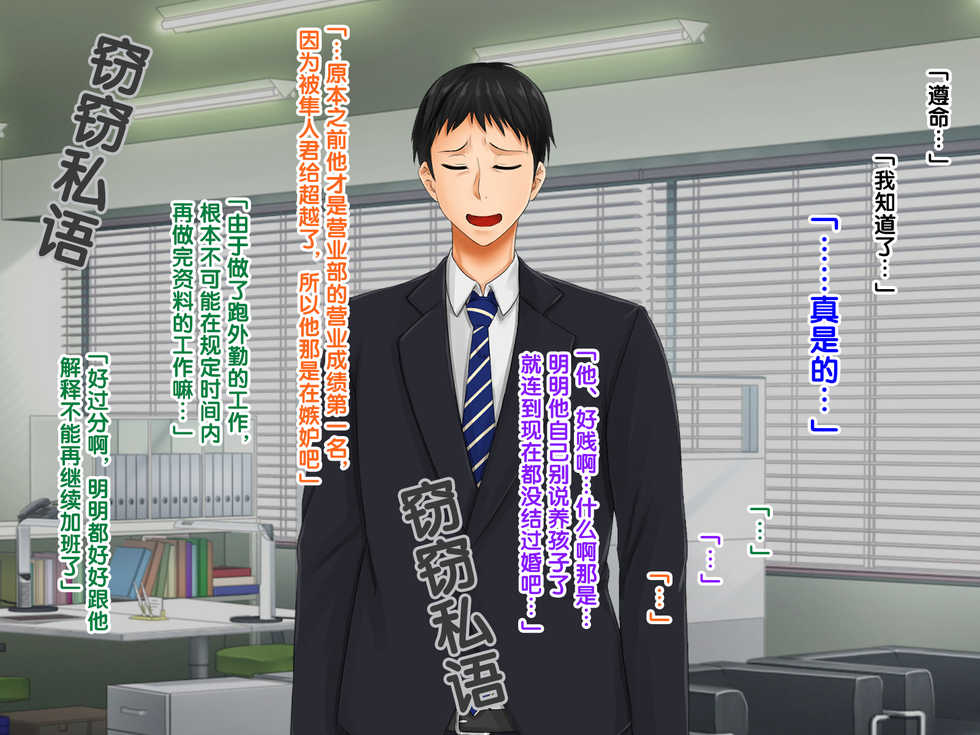 [Jiyuu Inpon Tou (Morino Kuma)] Zokuzoku!! Yome no Haha (56-sai) ga J-Cup no Bakunyuu de Mou Gaman Dekinai!!  [Chinese] [紫苑汉化组] - Page 12