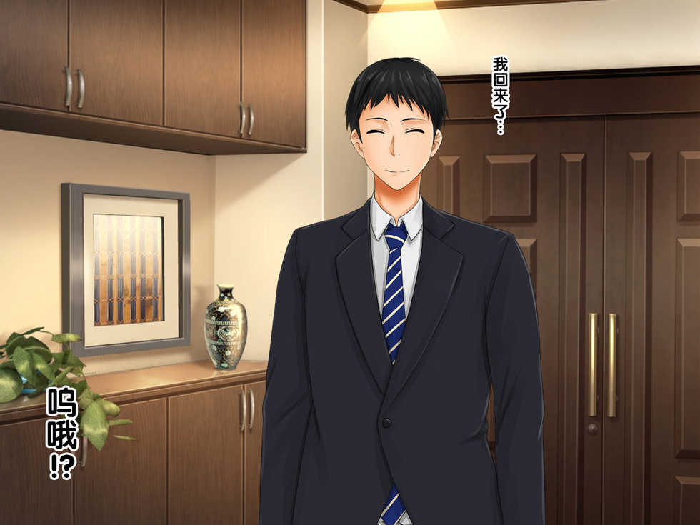 [Jiyuu Inpon Tou (Morino Kuma)] Zokuzoku!! Yome no Haha (56-sai) ga J-Cup no Bakunyuu de Mou Gaman Dekinai!!  [Chinese] [紫苑汉化组] - Page 16